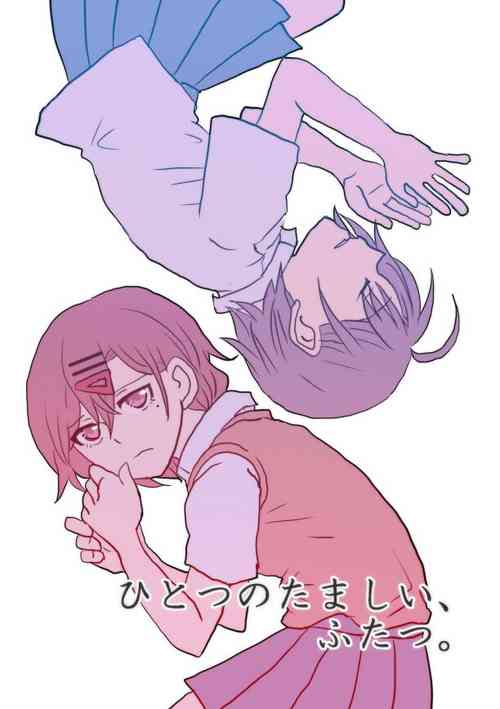 Download Hitotsu no Tamashii, Futatsu. - We were one person.