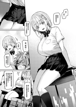 Page 10 of Vanishing Reality