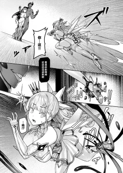 Page 24 of Vanishing Reality