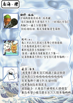 Page 152 of 受冷待的劍士被魔神極致寵愛