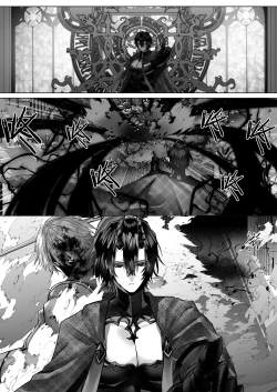 Page 84 of 受冷待的劍士被魔神極致寵愛