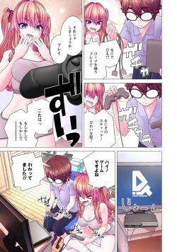 Page 159 of Kakushite! Makina San!! 1