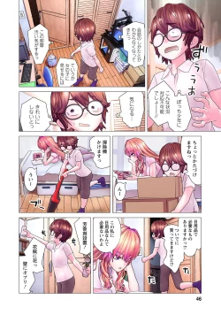 Page 48 of Kakushite! Makina San!! 1