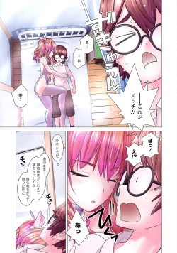 Page 67 of Kakushite! Makina San!! 1