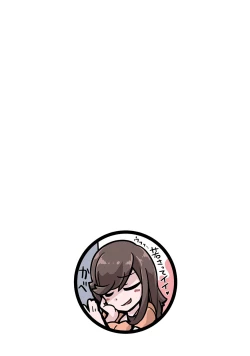 Page 89 of Kakushite! Makina San!! 1