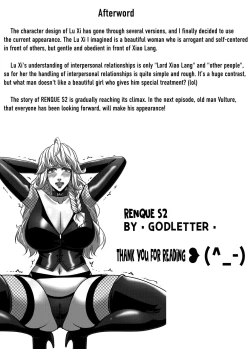 Page 44 of RENQUE S2.6 | Sparrow Season 2 Chapter 6