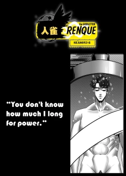Page 5 of RENQUE S2.8 | Sparrow Season 2 Chapter 8