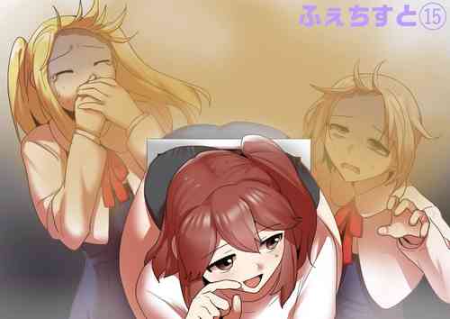 Download Fetishist Ch. 15