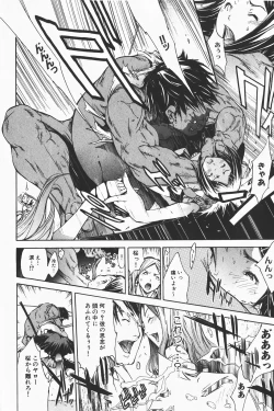 Page 12 of COMIC GEKI-YABA Vol. 01