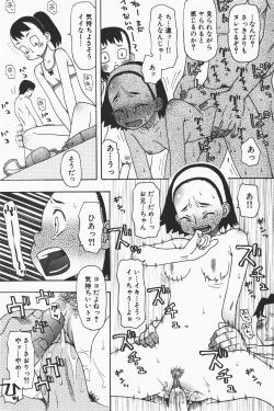 Page 63 of COMIC GEKI-YABA Vol. 01