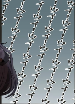 Page 26 of ウイとゴムえっちする本