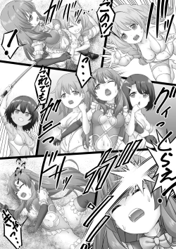 Page 7 of 女戦闘員VSヒロイン! 全員失神失禁
