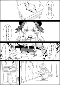 Page 7 of Majo no Yokusansha - Le Champion des dames