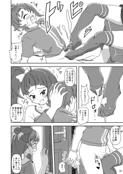 Page 21 of Hirogaru Sky! Zuricure