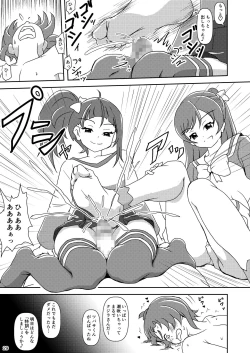 Page 28 of Hirogaru Sky! Zuricure