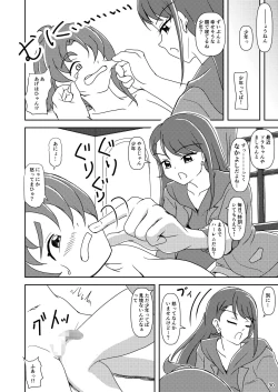 Page 29 of Hirogaru Sky! Zuricure