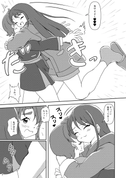 Page 6 of Hirogaru Sky! Zuricure