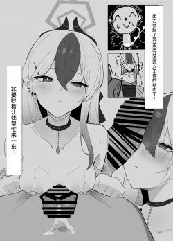 Page 4 of Onikata Kayoko wa Saigo made Shitai | 鬼方佳代子想做到最后