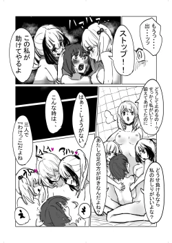 Page 28 of じめじめ