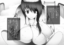 Page 54 of 汗まみれで働くお姉さんたちに誘われて匂い責