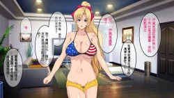 Page 10 of InCha Otouto ga Kinpatsu Hakujin Aniyome o Netoru Hanashi