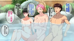 Page 169 of InCha Otouto ga Kinpatsu Hakujin Aniyome o Netoru Hanashi