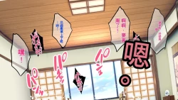 Page 280 of InCha Otouto ga Kinpatsu Hakujin Aniyome o Netoru Hanashi