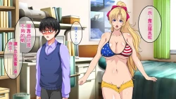 Page 42 of InCha Otouto ga Kinpatsu Hakujin Aniyome o Netoru Hanashi