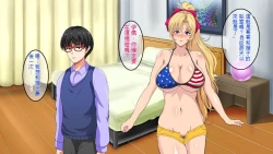 Page 95 of InCha Otouto ga Kinpatsu Hakujin Aniyome o Netoru Hanashi