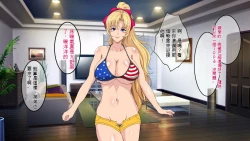 Page 9 of InCha Otouto ga Kinpatsu Hakujin Aniyome o Netoru Hanashi