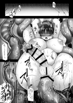 Page 4 of Chigyaku no Miko