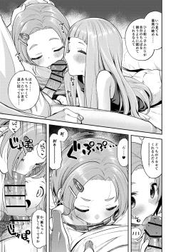 Page 4 of Waruiko KaoNina