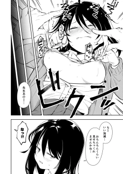 Page 10 of Sensei. Rin-chan wa chikubi ga gekiyowa desu.