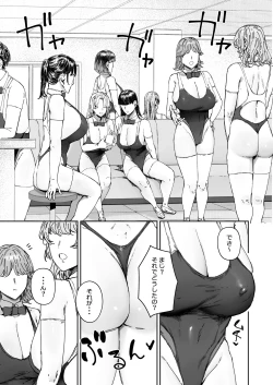 Page 4 of Houkago soupu-bu no uragawa
