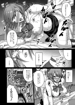 Page 13 of PAPAKATU!