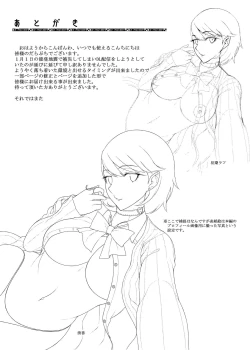 Page 23 of PAPAKATU!