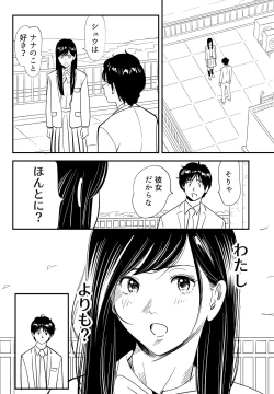 Page 122 of Wild Mammals