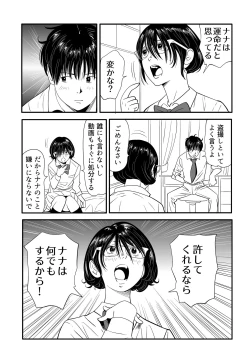 Page 26 of Wild Mammals