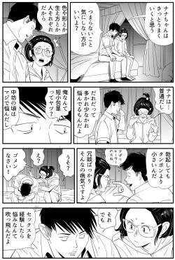 Page 60 of Wild Mammals