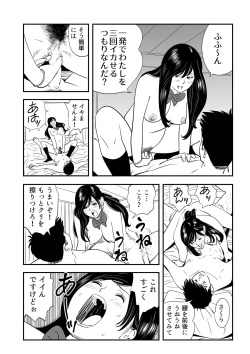 Page 7 of Wild Mammals