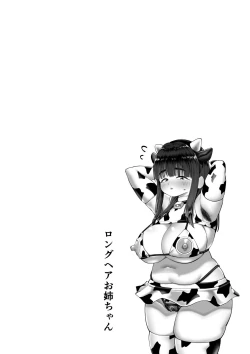 Page 21 of Oneechan oijime teru hitotachi niijimerareru