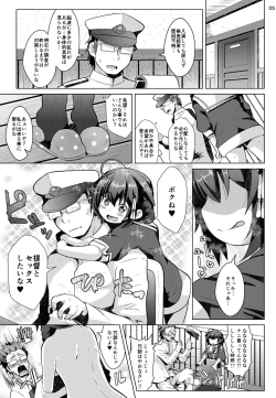 Page 4 of Kogata Shigure