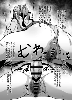 Page 19 of Kaisha no kibishii jo joushi ga kyūjitsu joji-fuku o kite kodomodachi to ason deta kudan ni tsuite tanhenshuu