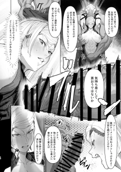 Page 15 of VALKITSCH