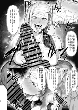 Page 19 of VALKITSCH