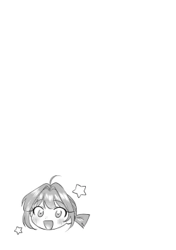 Page 38 of Asaba sensei no ichizuna junai | 浅叶老师专一的纯爱 1-7 end