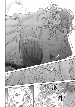 Page 49 of tensei seijo to shinkan wa mada ai o shiranai | 转生圣女和神官还情窦未开 1-9