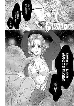 Page 94 of tensei seijo to shinkan wa mada ai o shiranai | 转生圣女和神官还情窦未开 1-9