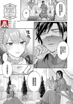 Page 1 of hajimete o mottooshiete?| 带我体验更多第一次吧？ ～溶于热带夜之爱～