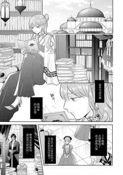 Page 3 of hajimete o mottooshiete?| 带我体验更多第一次吧？ ～溶于热带夜之爱～